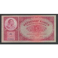 Чехословакия 50 крон 1929 года. Без перфорации. Тип Р-22. Состояние XF+