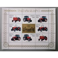 Тракторы Беларуси, 1997. Лист