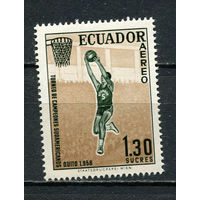 Эквадор - 1958 - Спорт. Баскетбол - [Mi. 973] - полная серия - 1 марка. MNH.  (Лот 71HA)-T4P46