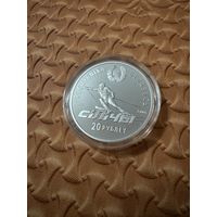 Республиканский горнолыжный центр "Силичи" монета НБРБ 20 рублей 2006 серебро тираж 5000 аукцион с 1 рубля 7 дней