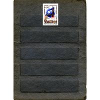 СССР, 1984,  60-лет** Центр дома авиации и космонавтики,  серия 1м,  чистая