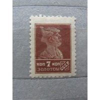 Продажа коллекции с 1 рубля! Почтовые марки СССР без ВЗ.