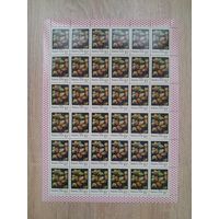 Лист 1982 г. Дикорастущие ягоды. Кизил 15 к.