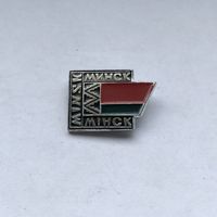 Минск
