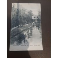 Открытка Павловск. Вид парка. Чистая