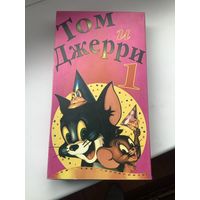 Том и Джери 1