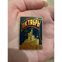 Октябрь 1917-1977 60 лет значок