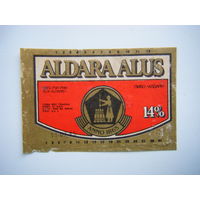 РАСПРОДАЖА!!! Коллекции Пивных Этикеток.