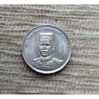 Werty71 Бруней 20 сенов 2008 Султан Хассанал Болкиах сен