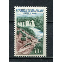 Центральноафриканская Республика - 1963 - Водопад - [Mi. 40] - полная серия - 1 марка. MNH.  (Лот 93HE)-T41P18