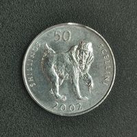 Сомали 50 шилингов 2002г.