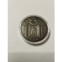 Деды 1 руб. Без минималки