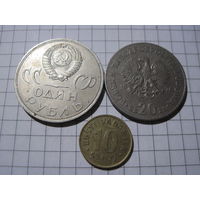 Три монеты/28 с рубля!