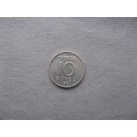 Швеция 10 эре  1962 год Густав VI Адольф от 1 рубля без минимальной цены