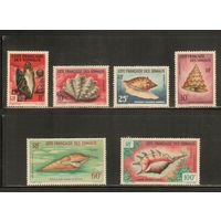 Французское Сомали-1962(Мих.342-348) , **  ,  Морская фауна, Раковины(полная серия)