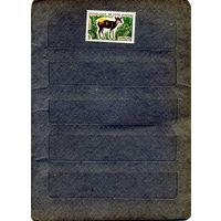 Кот-д Ивуара, 1964,  фауна 1м чистая