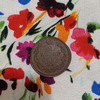 2 копейки 1812 года ЕМ НМ коллекционная