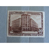 Продажа коллекции с 1 рубля! Чистые почтовые марки СССР.