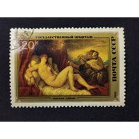 1982 СССР. Шедевры Государственного Эрмитажа. Итальянская живопись XV-XVI вв.Тициан (ок. 1476/77 или 1489/90 - 1576). "Даная"