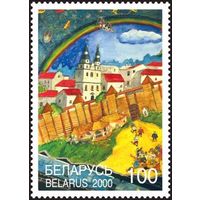 2 марка "Детские рисунки"