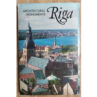 Набор открыток " Рига. Архитектурные памятники ". 1982 г. 16 откр.