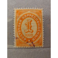Продажа коллекции с 1 рубля! Русская почта в Леванте 1890г.
