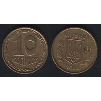 Украина __km1 10 копеек 2005 год km1.1b (0