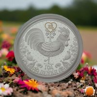 Год Петуха, Year of the Rooster, серебро, 20 рублей 2016, Тираж 1000 шт., Лунный календарь, Лунар.