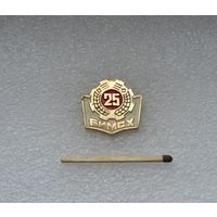 25 лет БИМСХ.