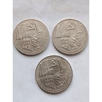 1 рубль 70 лет Революции