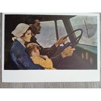 Соцреализм. Левитин. В пути