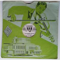 8" 78об. для патефона Владимир Гончаров, Орк. п/у А. Бадхена – Одесский Порт / Осенний Вечер (1954)