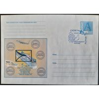 КПД. Международный день почты. 2000 г.