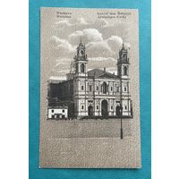 Варшава Касьцёл Усіх Святых / штамп, пошта Rembertow 02.02.1918