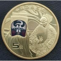 Китай 5 юаней 2025 г. искусство Пекинской оперы