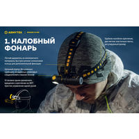 Мультифонарь ARMYTEK Wizard C2 WR Magnet USB Warm