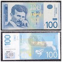 100 динар Сербия 2013 г.
