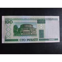 100 рублей образца 2000 года. Серия мА.