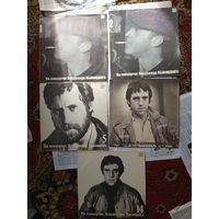 Пластинки ссср