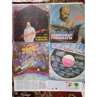 Пластинки ссср