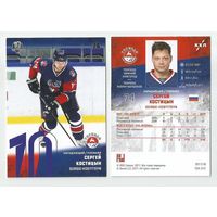 Сергей Костицын / "Торпедо" Нижний Новгород / Фиолетовая параллель / Коллекция "SeReal Карточки КХЛ 2017-2018".