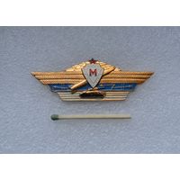 Классность "Мастер". Легкий. Заколка.