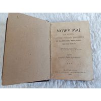 Сесилия Плятер-Зиберк "Новый Май" 1903г на польском Nowy maj dla rodzin.Cecylija Plater Zyberkowna.Warszawa.1903