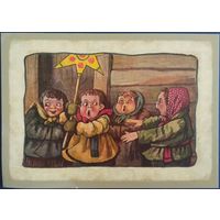 С Рождеством Христовым! Репродукция открытки. Белорусь. 2024 г.