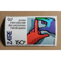 Марка Заир, международный год инвалидов 1981 г.