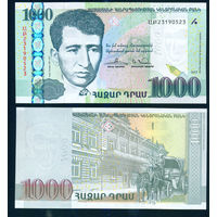 Армения 1000 драм 2015 UNC