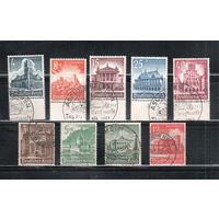Германия-1940,(Мих.751-759) гаш.  , Зимняя помощь, Архитектура(полная серия)