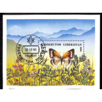 Бабочки и мотыльки Узбекистан 1995 год