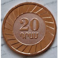 Армения 20 драмов 2023 год "30 лет национальной валюте"