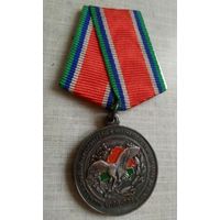 Медаль 20 лет подразделениям наркоконтроля рб